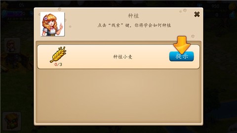 溪谷农场[图2]