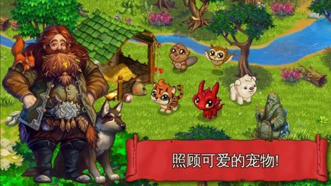 溪谷农场图1