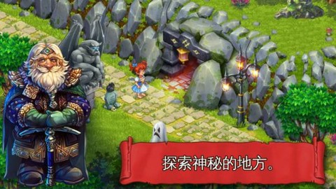溪谷农场图2