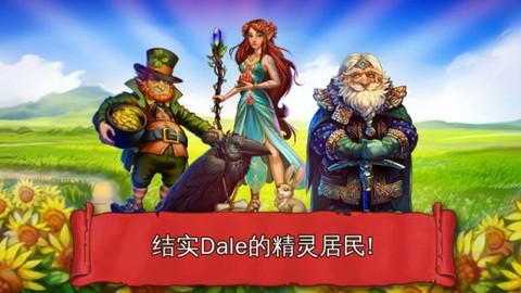溪谷农场图3