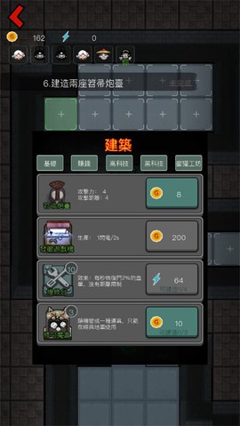 猛鬼宿舍免广告最新版[图5]