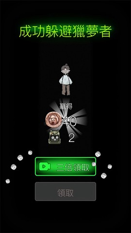 猛鬼宿舍免广告最新版[图8]