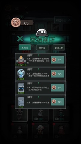 猛鬼宿舍免广告最新版[图9]