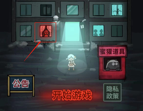 猛鬼宿舍免广告最新版[图18]