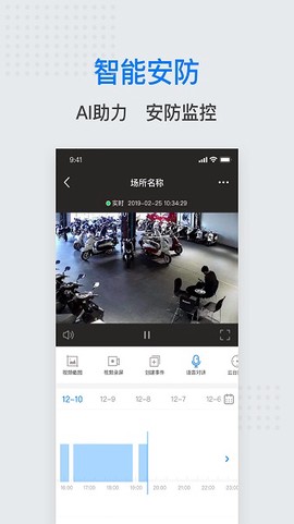 安心管图3