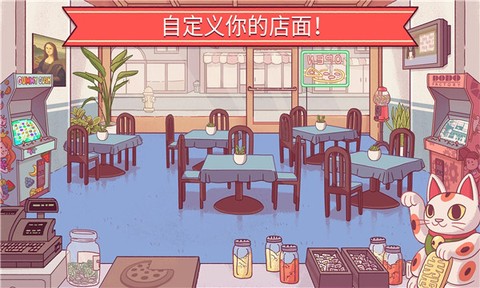 可可的披萨图1