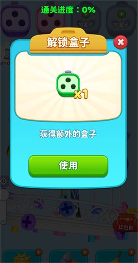 一起来解压[图4]