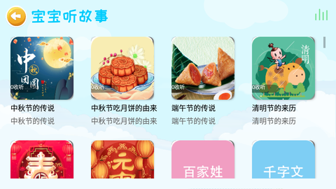 恐龙大全图3