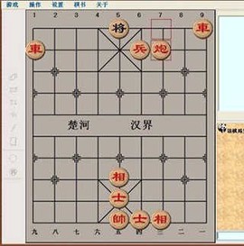 经典单机中国象棋[图2]