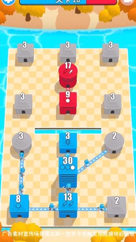 攻城乱斗图3