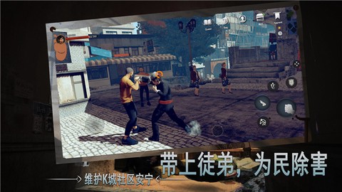 门徒国际版图3
