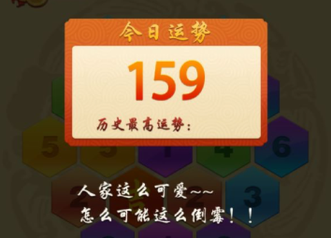 六角消除大作战[图1]