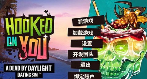 心醉魂迷[图6]