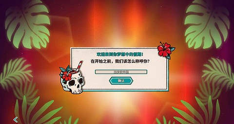 心醉魂迷[图8]