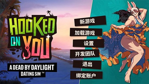 心醉魂迷图1