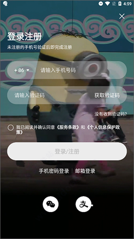 环球影城[图1]