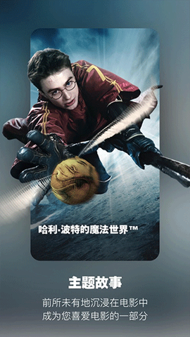 环球影城[图2]