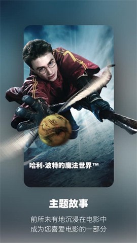 环球影城图2
