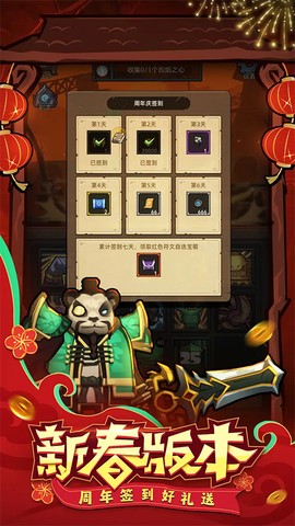 异世界勇者手机版图3