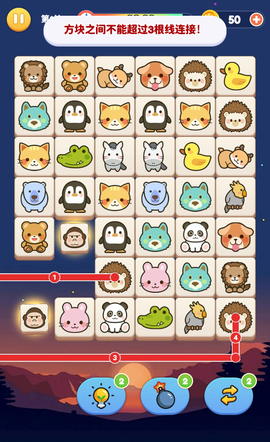 天天连连看[图4]