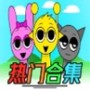 https://static.down8818.com/uploads/20250930/68db3f1a4f8801.26077603.png