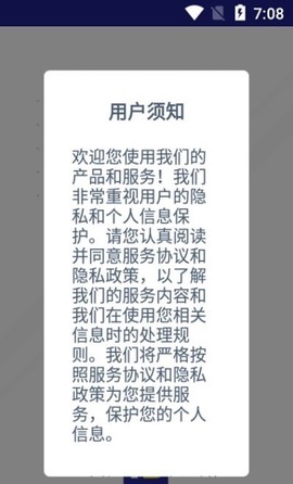恒邦168货主图3