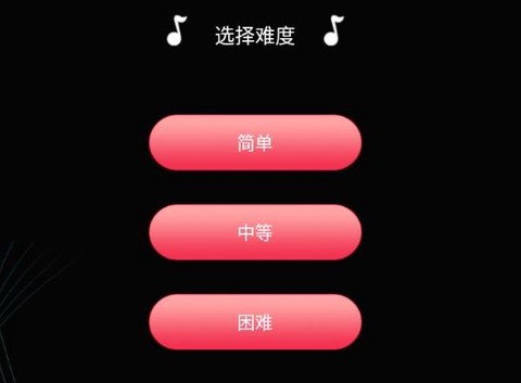 专业音乐节拍器[图1]