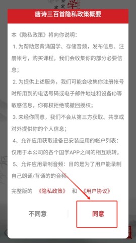 弟子规图文有声[图2]