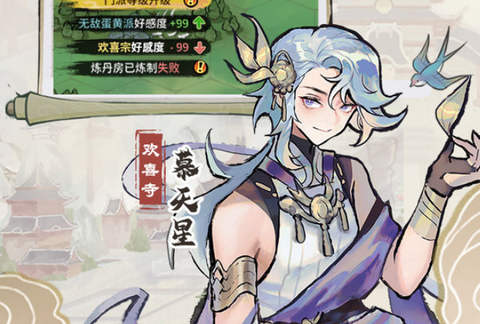 我的门派[图2]