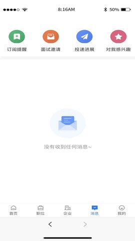 宁夏招聘图2