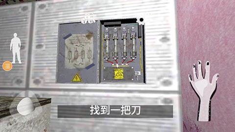 波比玩具工厂[图6]