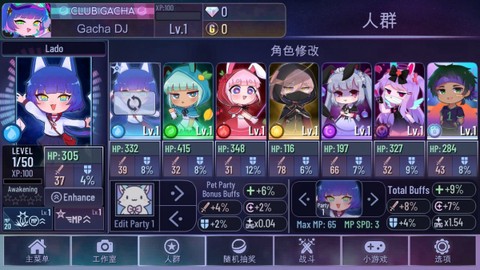 加查时空图1