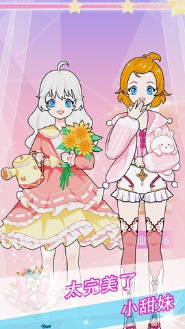 少女美容装扮[图1]