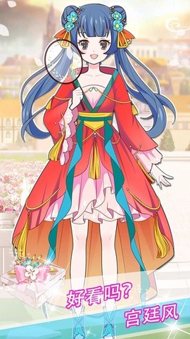 少女美容装扮图3
