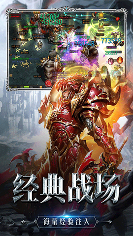 神兵奇迹[图1]