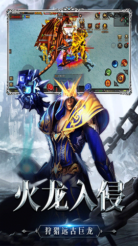 神兵奇迹[图2]