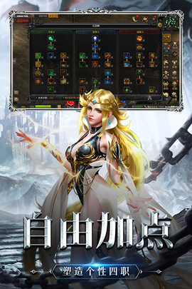 神兵奇迹图3