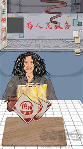 煎饼果子图2