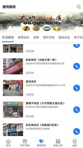 智慧大竹图1