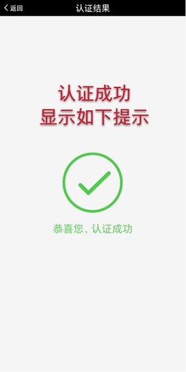 甘肃人社认证[图5]