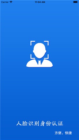 甘肃人社认证图2