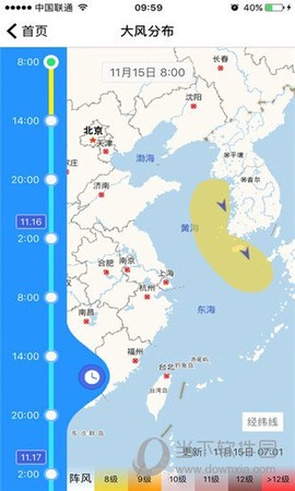 海上通[图1]