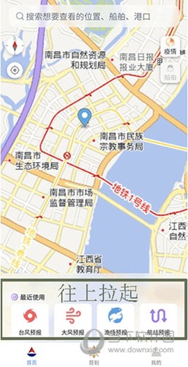 海上通[图3]
