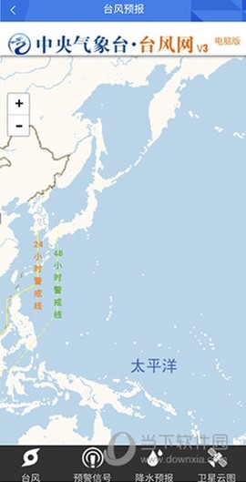 海上通[图5]