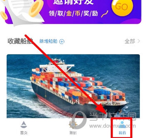 海上通[图6]