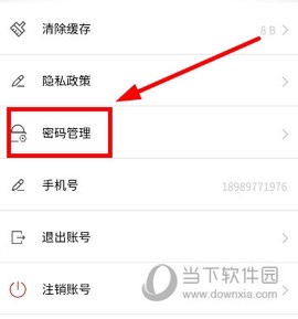 海上通[图8]
