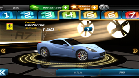 狂野飙车7图1