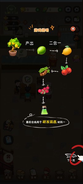幸福路上的火锅店[图4]