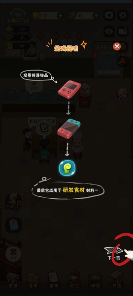 幸福路上的火锅店[图5]