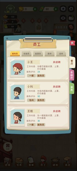 幸福路上的火锅店[图8]